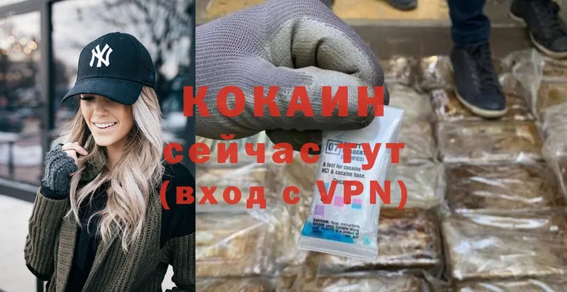 Cocaine Колумбийский Жуковка