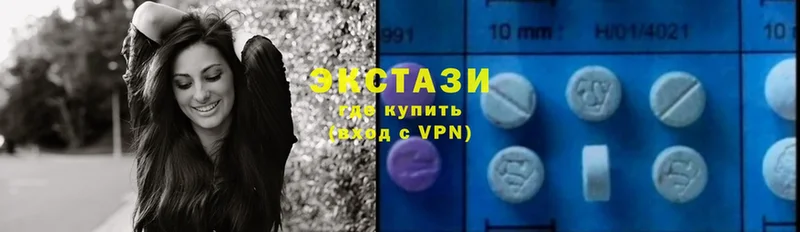 ЭКСТАЗИ 280 MDMA  Жуковка 